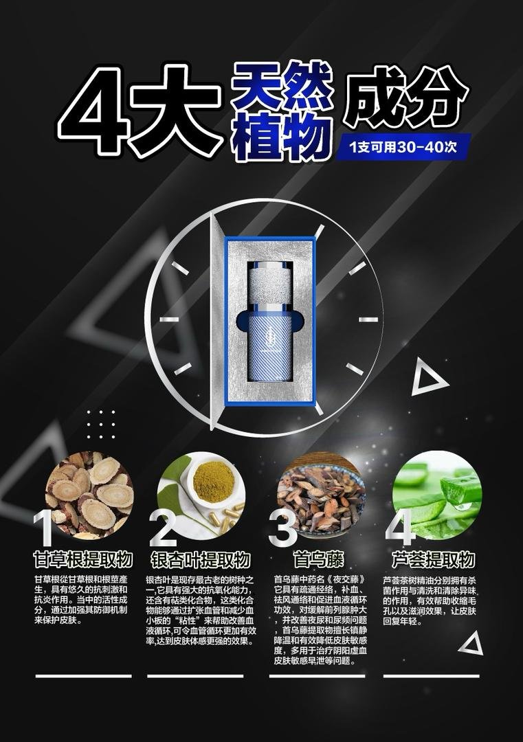 i9 spray description